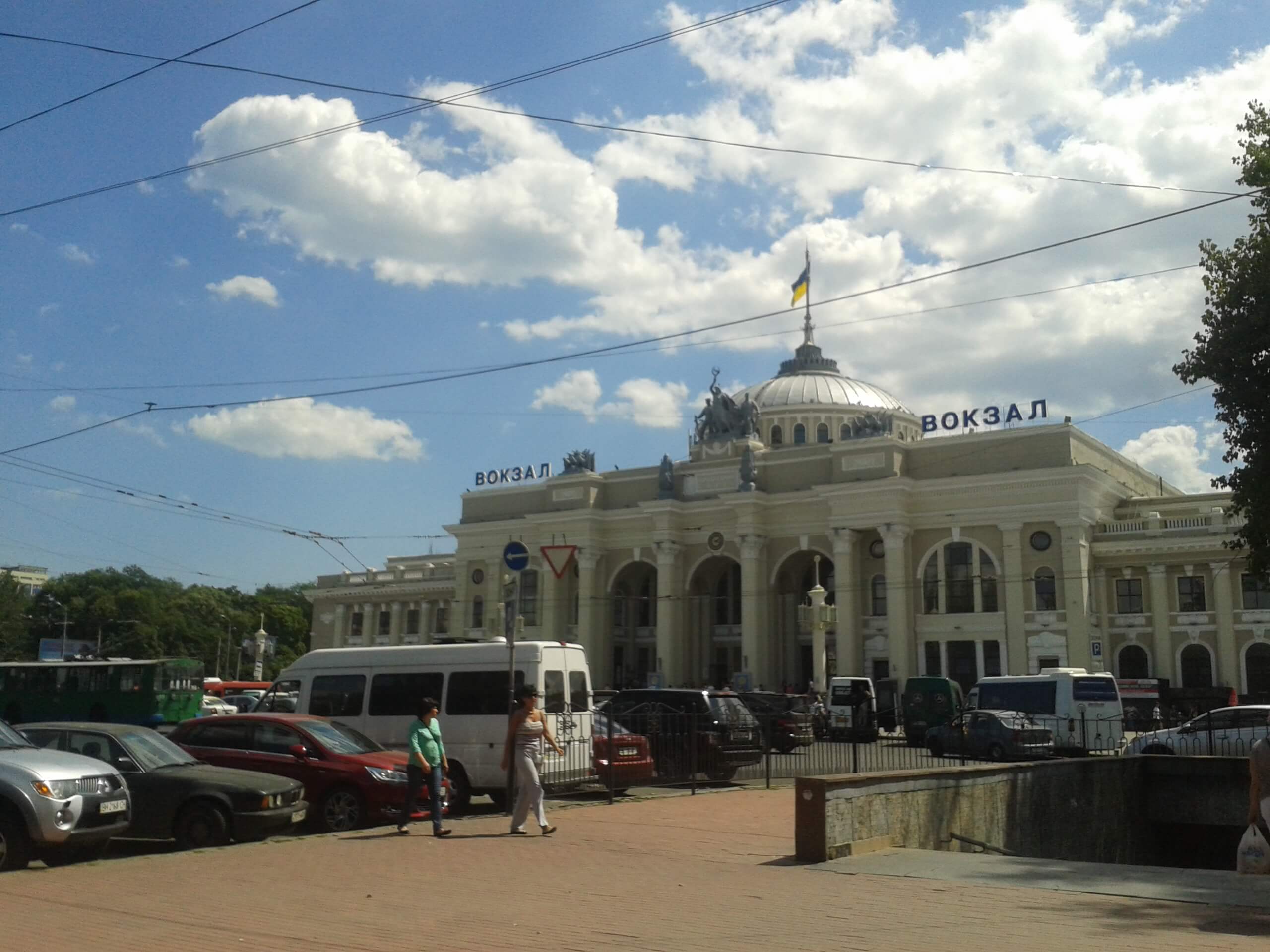 Одесса, ж/д вокзал