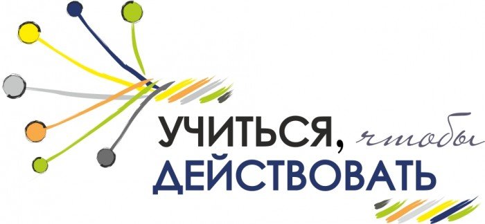 logo_proekta-700x324[1]