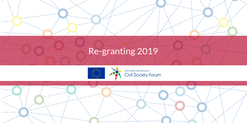 Re-granting-2019